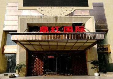 夷陵商务KTV少爷哪家最开放-鼎红国际KTV消费价格玩乐点评