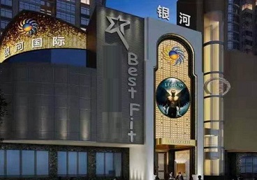 夷陵KTV荤台花场男公关服务好-银河国际KTV花场消费点评